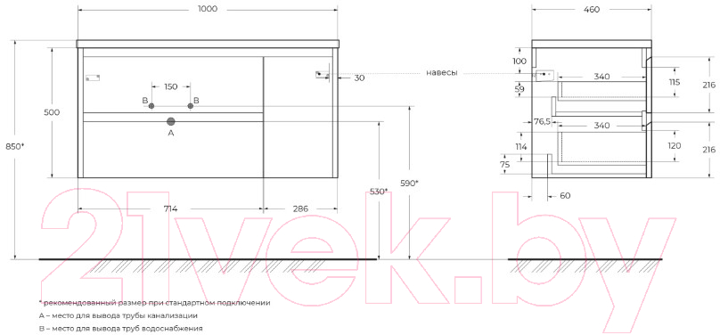 Тумба под умывальник BelBagno KRAFT-1000-2C-1A-SO-RNN-L