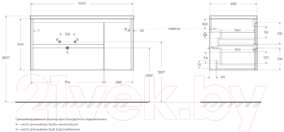 Купить Тумба под умывальник BelBagno KRAFT-1000-2C-1A-SO-RNN-L  