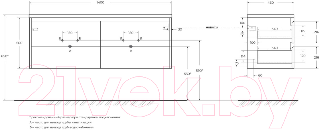 Тумба под умывальник BelBagno KRAFT-1400-4C-SO-2-RNN