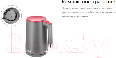 Электрочайник Kitfort КТ-6662-2 (серый)