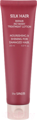 Кондиционер для волос The Saem Silk Hair Repair No Wash Treatment (150мл)