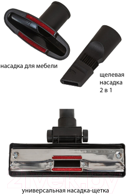 Пылесос JVC JH-VC430