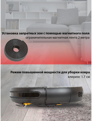 Робот-пылесос JVC JH-VR510 (черный)