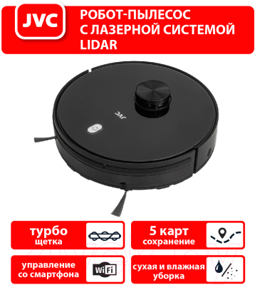 Робот-пылесос JVC JH-VR520 (черный)