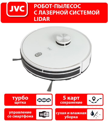 Робот-пылесос JVC JH-VR520 (белый)