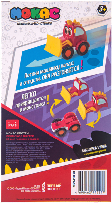 Бульдозер игрушечный Мокас Минимашинка Булли / MVM103B