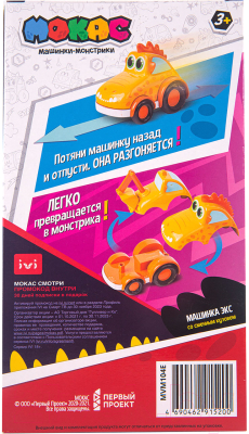 Автомобиль игрушечный Мокас Минимашинка Экс / MVM104E