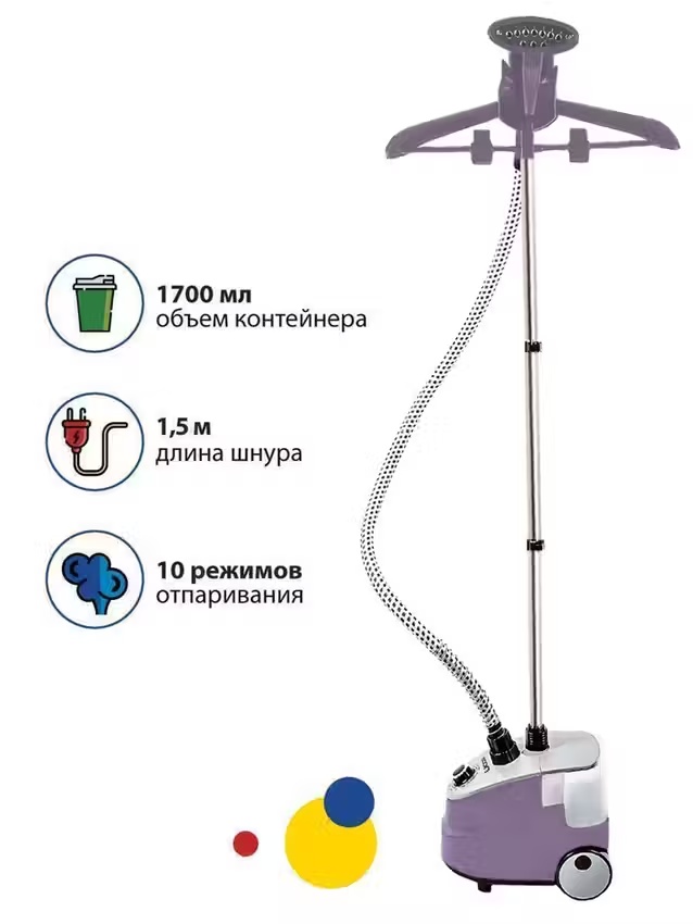 Отпариватель Econ ECO-BI2004S