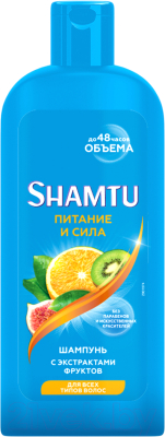 Шампунь для волос Shamtu Питание и сила с экстрактами фруктов для всех типов волос (300мл)