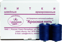 Набор швейных ниток Красная нить 45ЛЛ (2500м, 232-20) - 