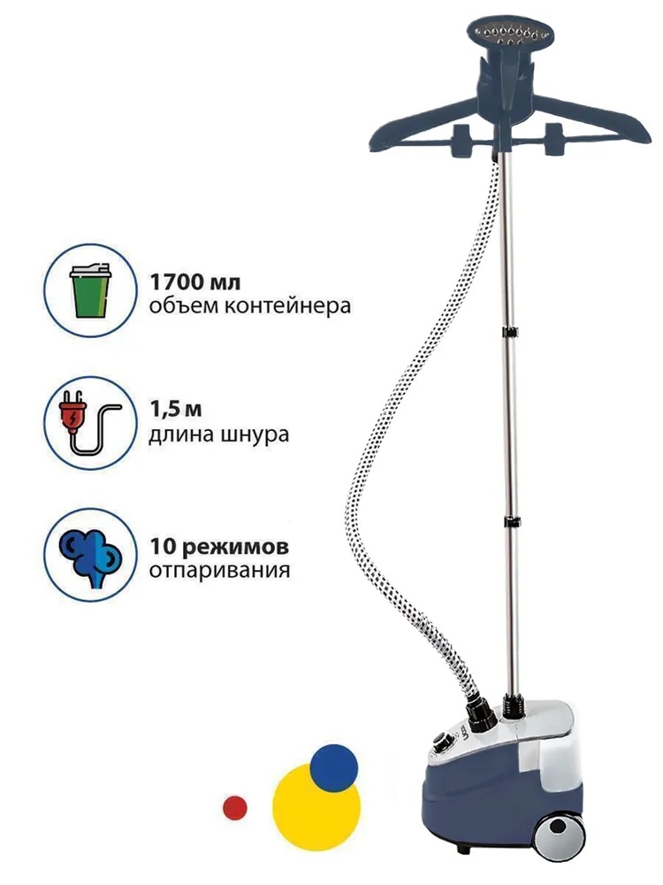 Отпариватель Econ ECO-BI2003S