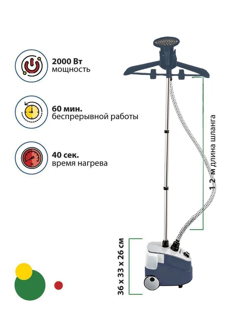 Отпариватель Econ ECO-BI2003S