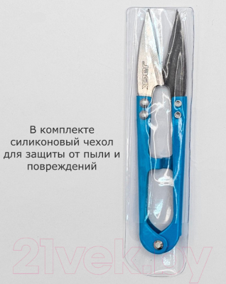 Ножницы-сниппер Jack 810736
