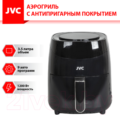 Аэрогриль JVC JK-MB044