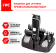 Миниатюра изображения товара Набор для стайлинга JVC JHC56RS