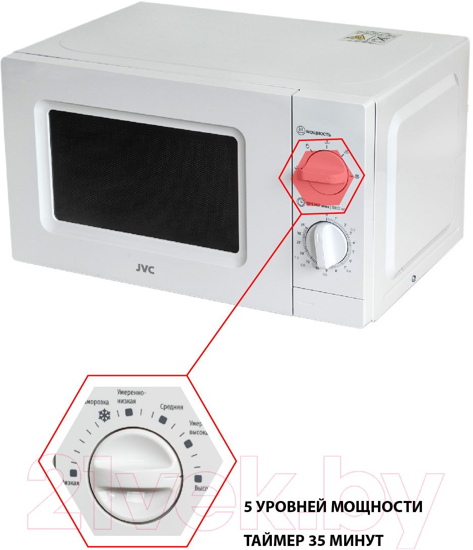 Микроволновая печь JVC JK-MW115M