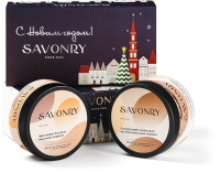 Набор косметики для тела Savonry Ванильный эспрессо Скраб соляной+Крем-пудинг (250мл+150мл) - 
