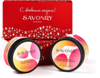 Набор косметики для тела Savonry Вишневый амаретто Скраб соляной+Крем-пудинг (250мл+150мл) - 