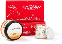 Набор косметики для тела Savonry Мандариновое настроение Соль для ванны+Свеча ароматическая (300г+100мл) - 