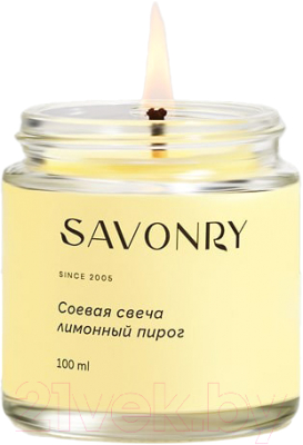Свеча Savonry Лимонный пирог соевая (100мл)