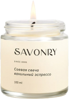 Свеча Savonry Ванильный эспрессо соевая (100мл) - 