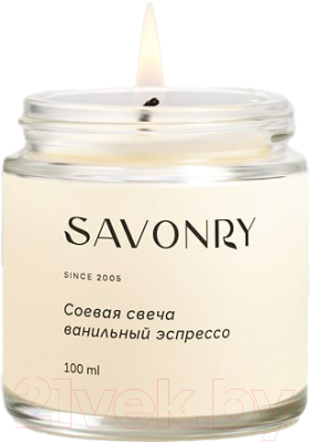 Свеча Savonry Ванильный эспрессо соевая (100мл)