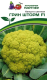 Набор семян Агрофирма Партнер Капуста цветная Грин Шторм F1 (3 пакетика) - 