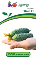 Набор семян Агрофирма Партнер Огурец Гоша F1 (3 пакетика) - 