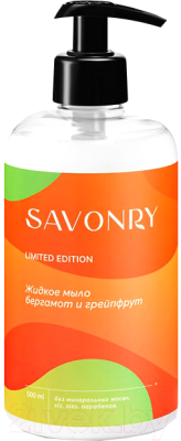 Мыло жидкое Savonry Бергамот и грейпфрут с хлоргексидином (500мл)