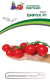 Набор семян Агрофирма Партнер Томат Барух F1 (3 пакетика) - 