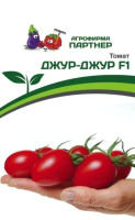Набор семян Агрофирма Партнер Томат Джур-Джур F1 (3 пакетика) - 