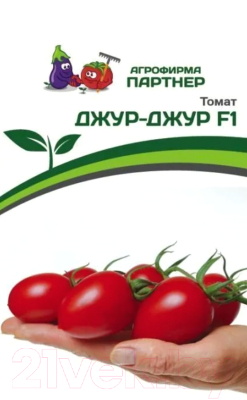 Набор семян Агрофирма Партнер Томат Джур-Джур F1 (3 пакетика)