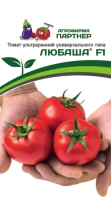 Набор семян Агрофирма Партнер Томат Любаша F1 (3 пакетика) - 