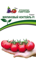 Набор семян Агрофирма Партнер Томат Малиновый коктейль F1 (3 пакетика) - 