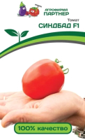 Набор семян Агрофирма Партнер Томат Синдбад F1 (3 пакетика) - 
