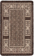 Циновка Люберецкие ковры Эко-люкс / 7441472 (50x80) - 