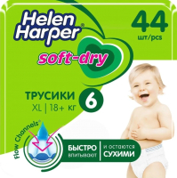 Подгузники-трусики детские Helen Harper Soft & Dry XL (44шт) - 