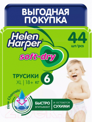 Подгузники-трусики детские Helen Harper Soft & Dry XL (44шт)