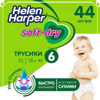 Подгузники-трусики детские Helen Harper Soft & Dry XL (44шт)