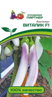 Набор семян Агрофирма Партнер Баклажан Виталик F1 (3 пак) - 