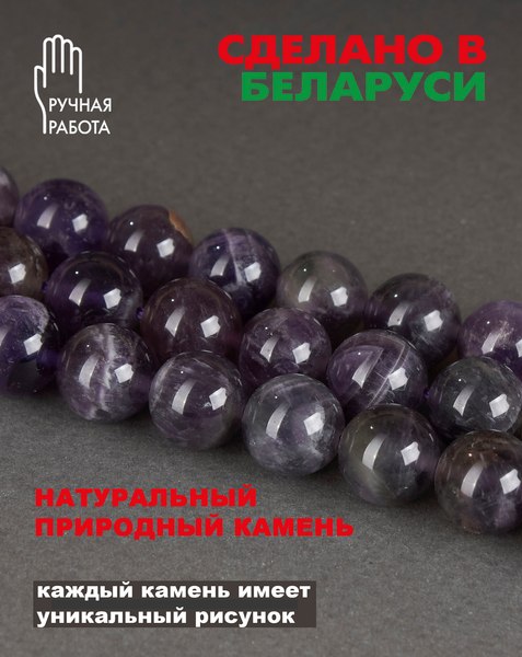 Браслет Wolves Элитный Аметист 40614 (р.21)