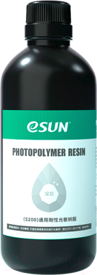 Фотополимерная смола для 3D-принтера eSUN S200 Standard Resin (500г, темно-серый)