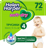 Подгузники-трусики детские Helen Harper Soft & Dry Maxi  (72шт) - 