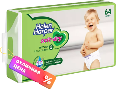 

Подгузники-трусики детские, Soft & Dry Junior