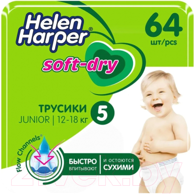 Подгузники-трусики детские Helen Harper Soft & Dry Junior (64шт)