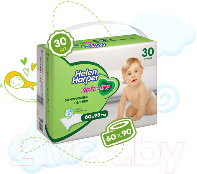 Набор пеленок одноразовых детских Helen Harper Soft & Dry 60x90  (30шт)