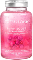Сыворотка для лица FRESH Look Berry Boost Ampoule Serum (250мл) - 
