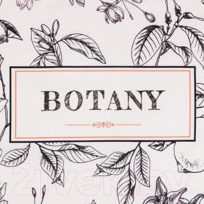 Подарочный набор Этель Botany / 7009710