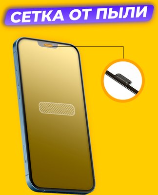 Защитное стекло для телефона Case 3D Premium для iPhone 15 Pro Max (черный)