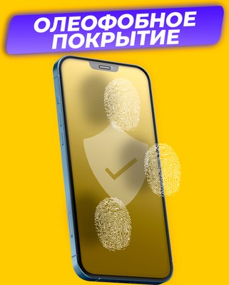 Защитное стекло для телефона Case 3D Premium для iPhone 15 Pro Max (черный)